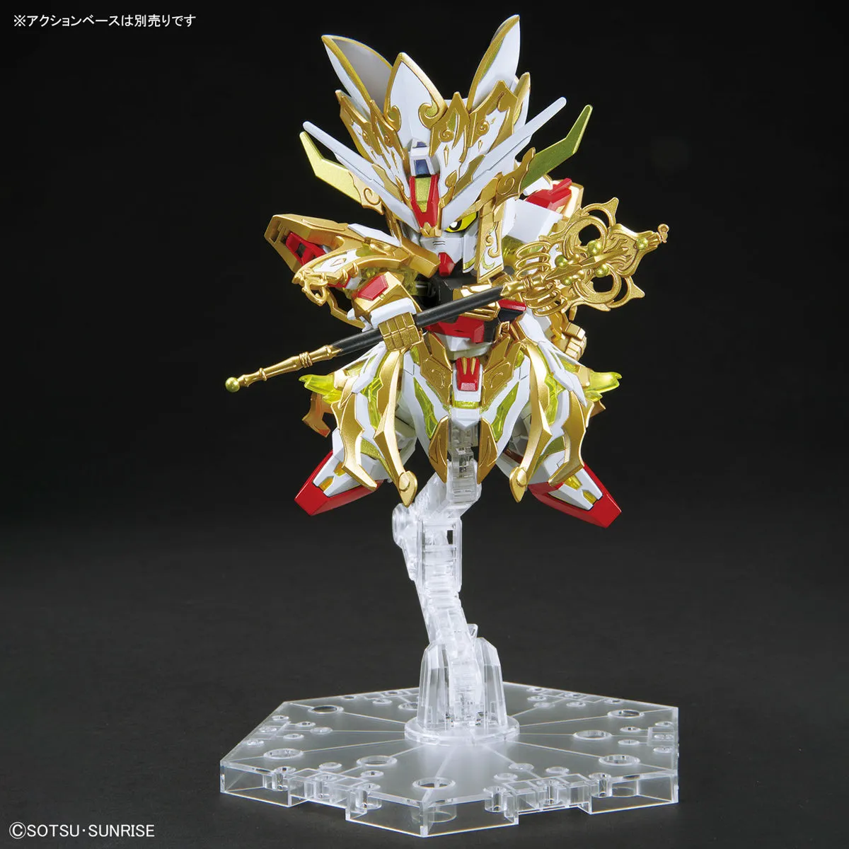 SDW Heroes WuKong Impulse Gundam  (Childhood Ver.) & Sanzang Strike Freedom Gundam Set